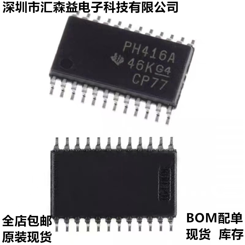 TCA6416APWR 贴片TSSOP-24 400kHz 接口I²C/SMBus I/O扩展器芯片