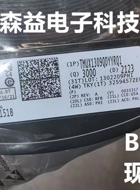 TMUX1309QDYYRQ1 TI SOT-23-16 模拟开关/多路复用器