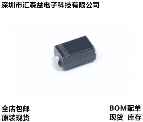 原装 SS310 SS3150 SS3200 SMA肖特基二极管整流器 贴片（10只）