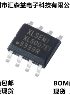 XL6007E1 400KHz医疗设备升压直流电源管理芯片IC XL6007