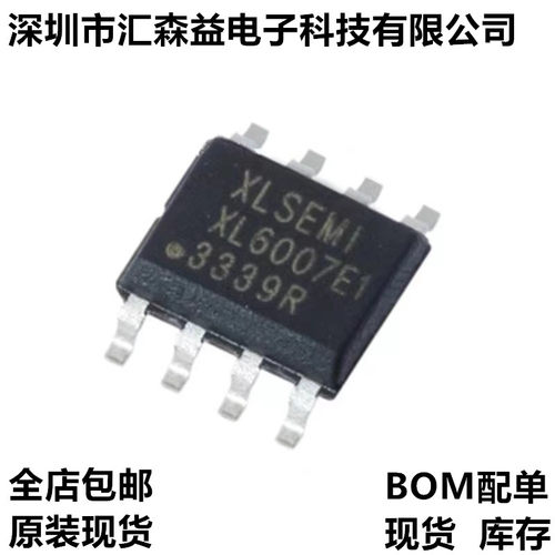 XL6007E1 400KHz医疗设备升压直流电源管理芯片IC XL6007