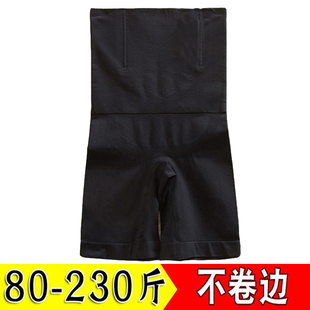 女塑形束腰产后美体提臀塑身裤 加强版 收腹内裤 骨盆修复裤 收肚腩裤