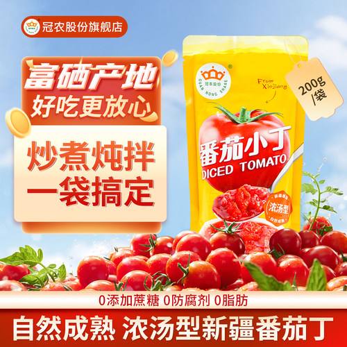冠农浓汤番茄小丁200g