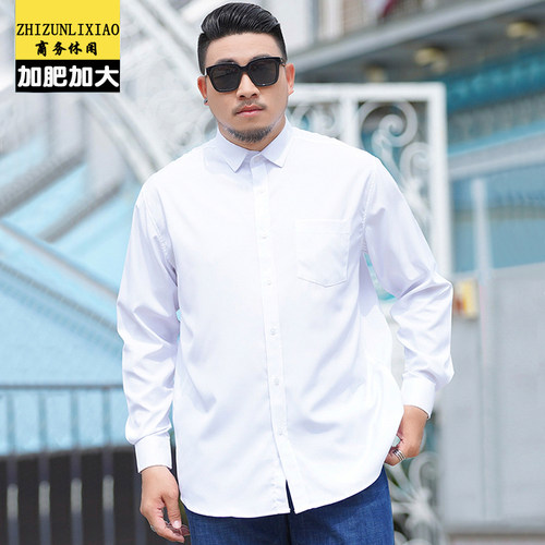大码白衬衫男士夏季胖哥短袖春秋