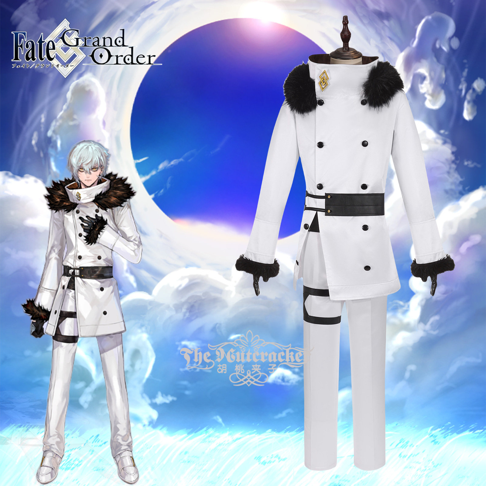 炫漫 预售FGO fate 卡多克决战服cosplay服动漫服