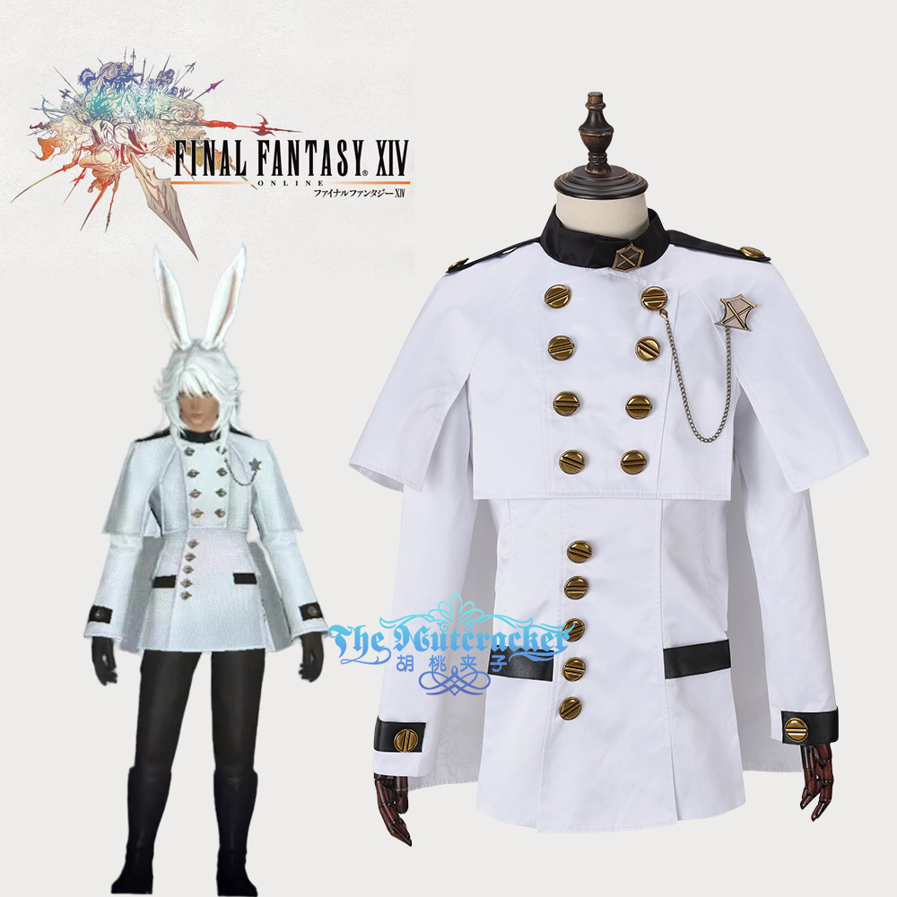 ff14寄叶五一式御敌cosplay服