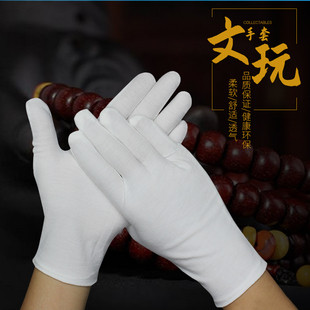 60双文玩手套纯棉加厚防滑耐磨盘珠子核桃薄款棉布白手套礼仪阅兵