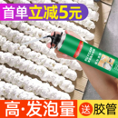 三和泡沫胶发泡胶填缝剂门窗密封膨胀剂堵洞防水补漏聚氨酯发泡剂