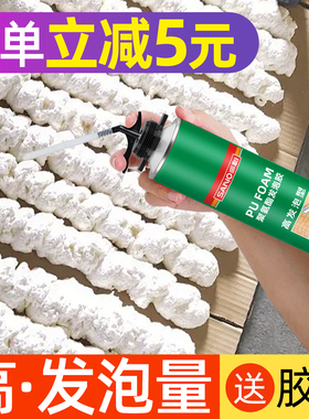 三和泡沫胶发泡胶填缝剂门窗密封膨胀剂堵洞防水补漏聚氨酯发泡剂