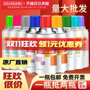 三和自喷漆轮毂汽车防锈墙面修复手摇喷漆油漆黑色白色7035金属漆