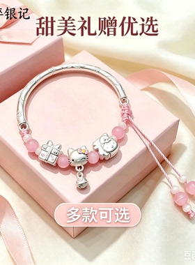 足银纯银999半镯hellokitty猫
