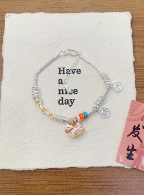 足银999阳光彩虹小白马手链盘缠