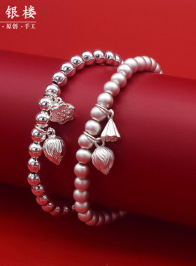 其他男女足银999未镶嵌测试推荐