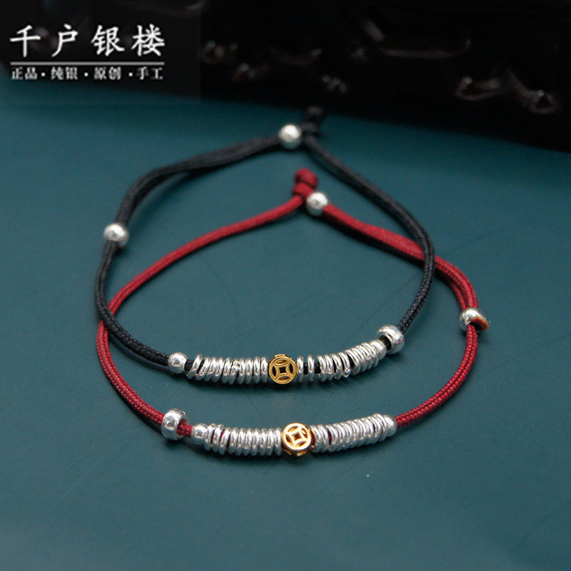 纯银999盘缠碎银平安手工编绳