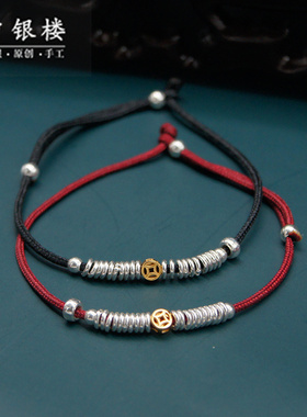 纯银999盘缠碎银平安手工编绳