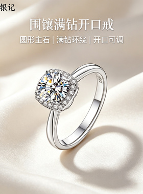 小方糖戒指S925纯银莫桑石钻戒百