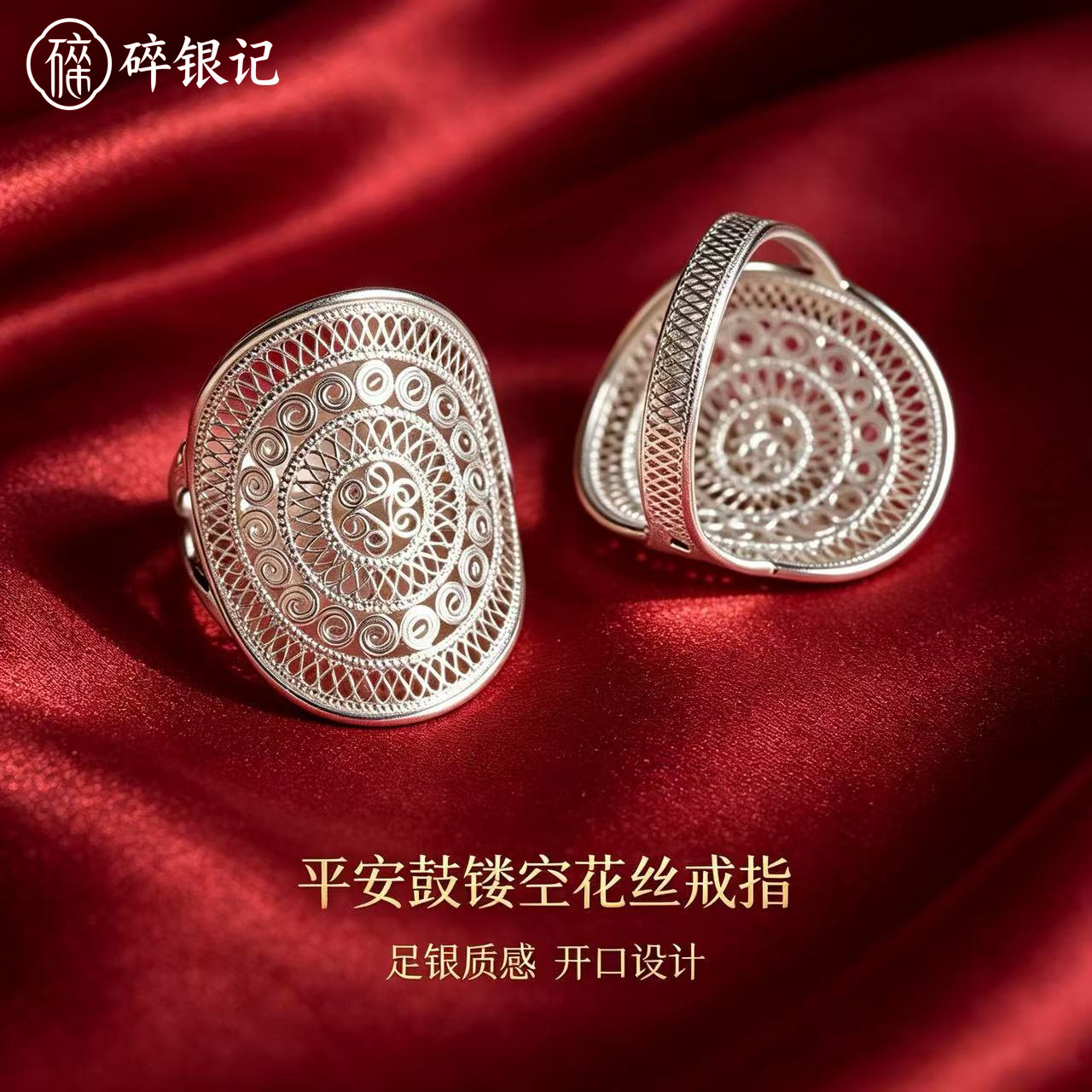 999纯银足银手工拉丝民族风铜鼓