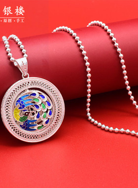 情侣纯银999凤凰吊坠跳动