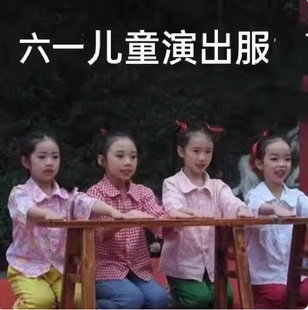 80年代怀旧服装儿童70农村衣服七八十年代大山支教情景剧儿童服装