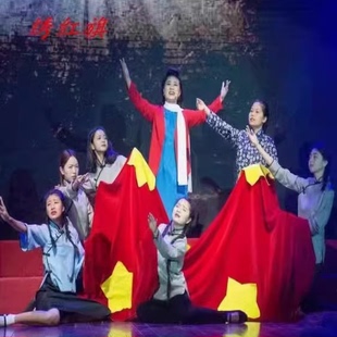 话剧红岩江姐舞台演出服狱友革命党地下党老百姓绣红旗表演道具