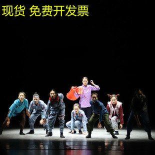 八女投江舞蹈演出服装经典话剧民族舞蹈演出服舞台表演服装现代剧
