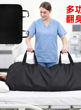 卧床老人翻身辅助垫病人搬运垫老人起身辅助器家用成人滑布软担架