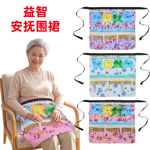 老人益智解闷玩具感官训练