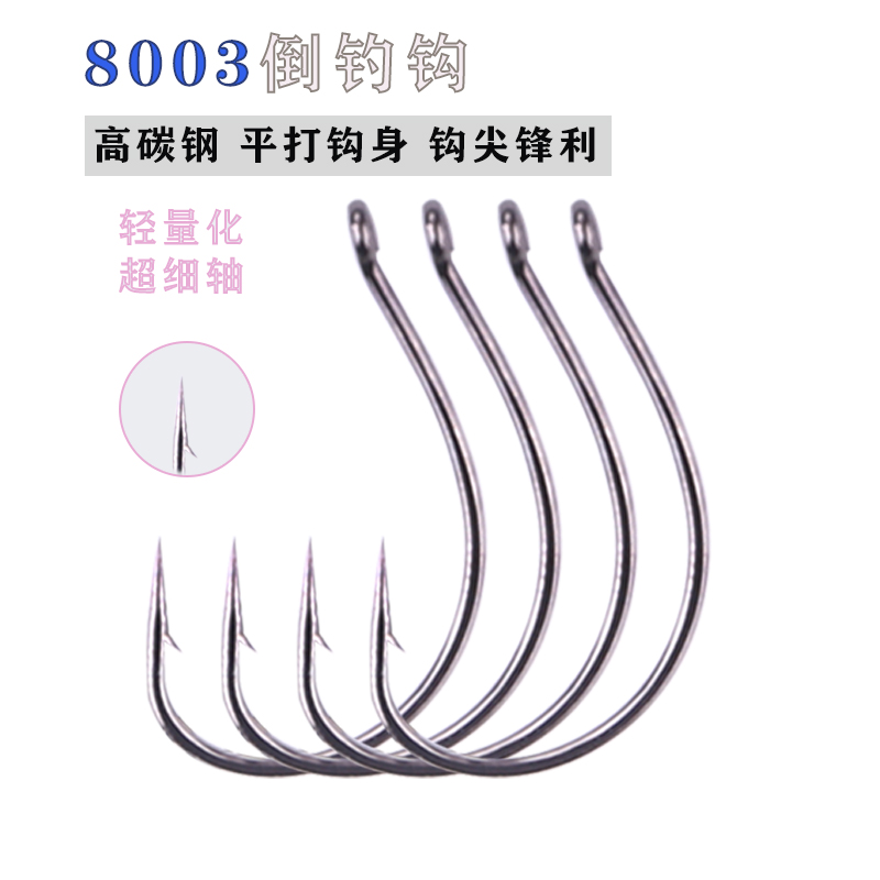 路亚散装wacky倒钓假饵