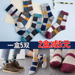 秋冬男袜韩版袜子男纯棉运动棉袜中筒袜潮袜民族风防臭休闲长袜男