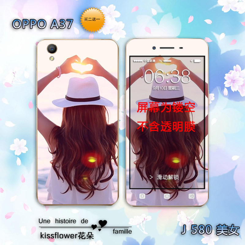 Sticker pour téléphone portable - Ref 1369222 Image 3