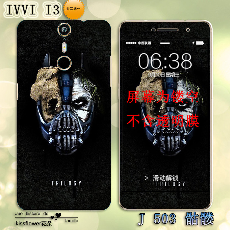 Autocollant pour téléphone portable - Ref 1364978 Image 3