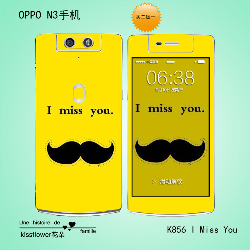 Sticker pour téléphone mobile - Ref 1361795 Image 4