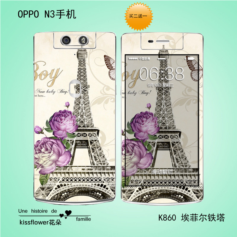 Sticker pour téléphone mobile - Ref 1361795 Image 5