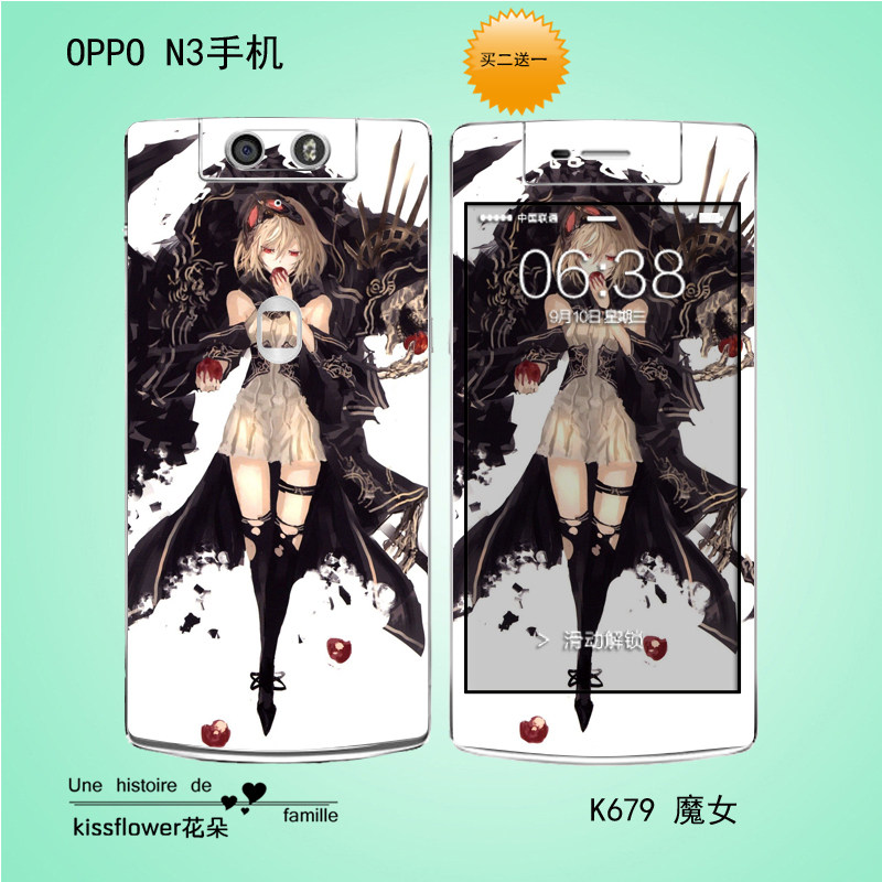 Sticker pour téléphone mobile - Ref 1361795 Image 3