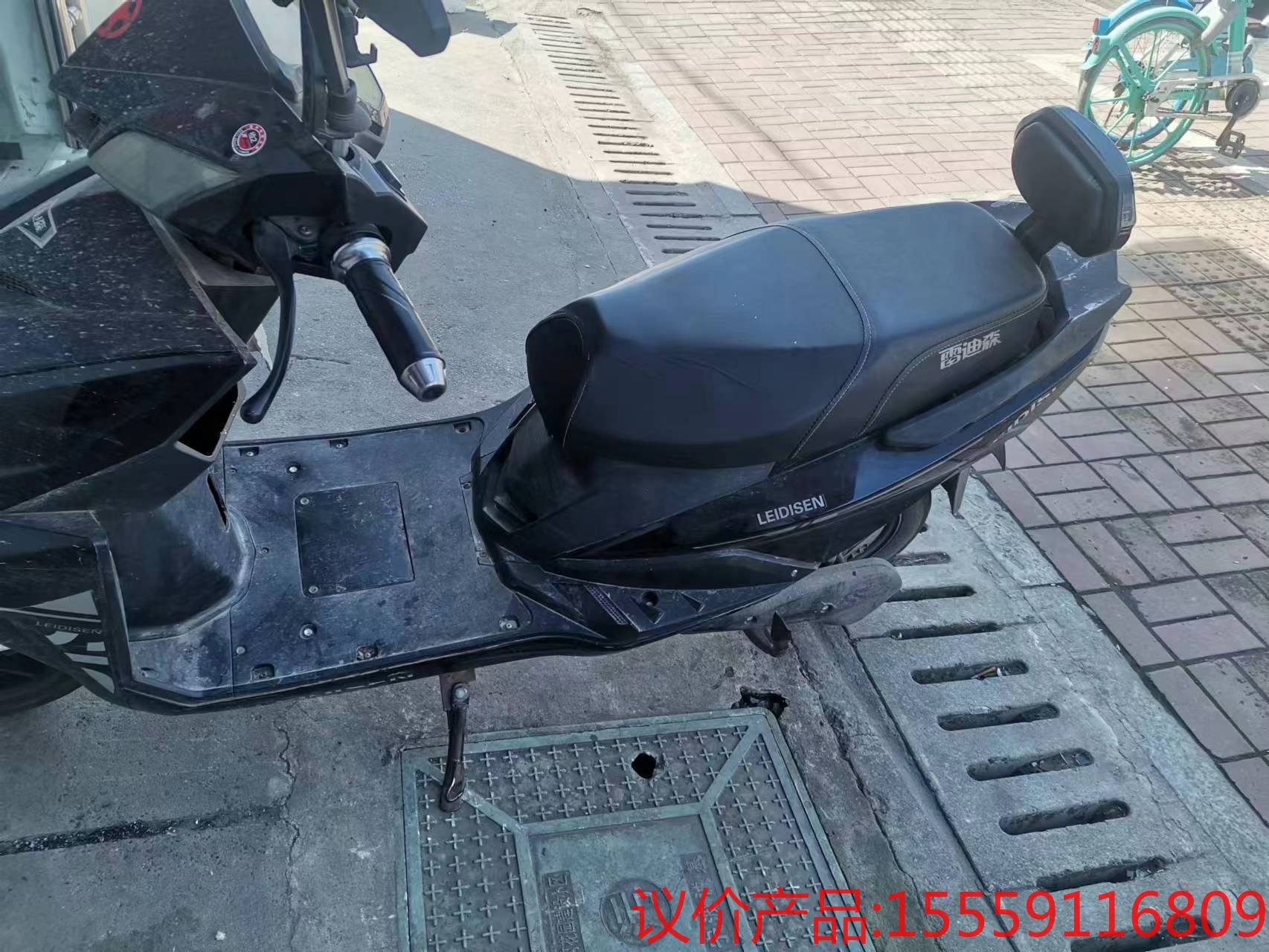 雷迪森电动车,充满电可以跑三十多公里,离开合肥了