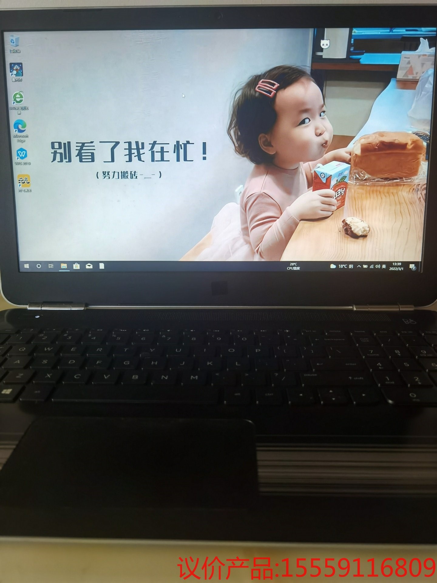 【议价产品】惠普tpn-q172笔记本 i7七代处理器配置cpu:i7