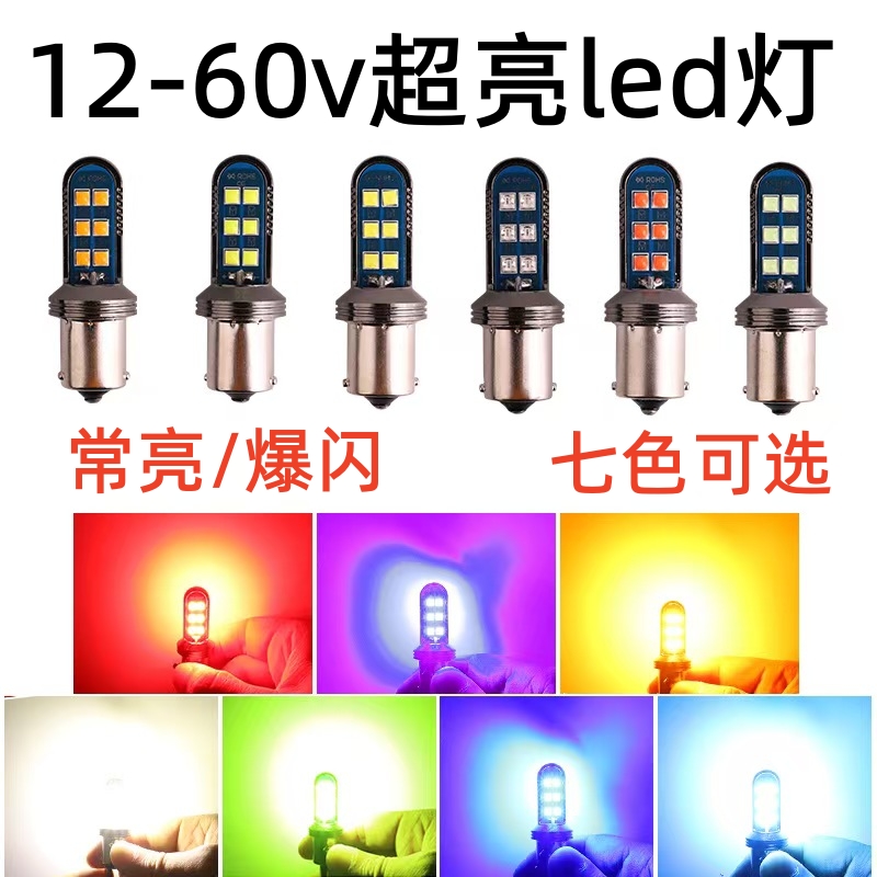 挂车单点24V货车超亮尾灯顶灯