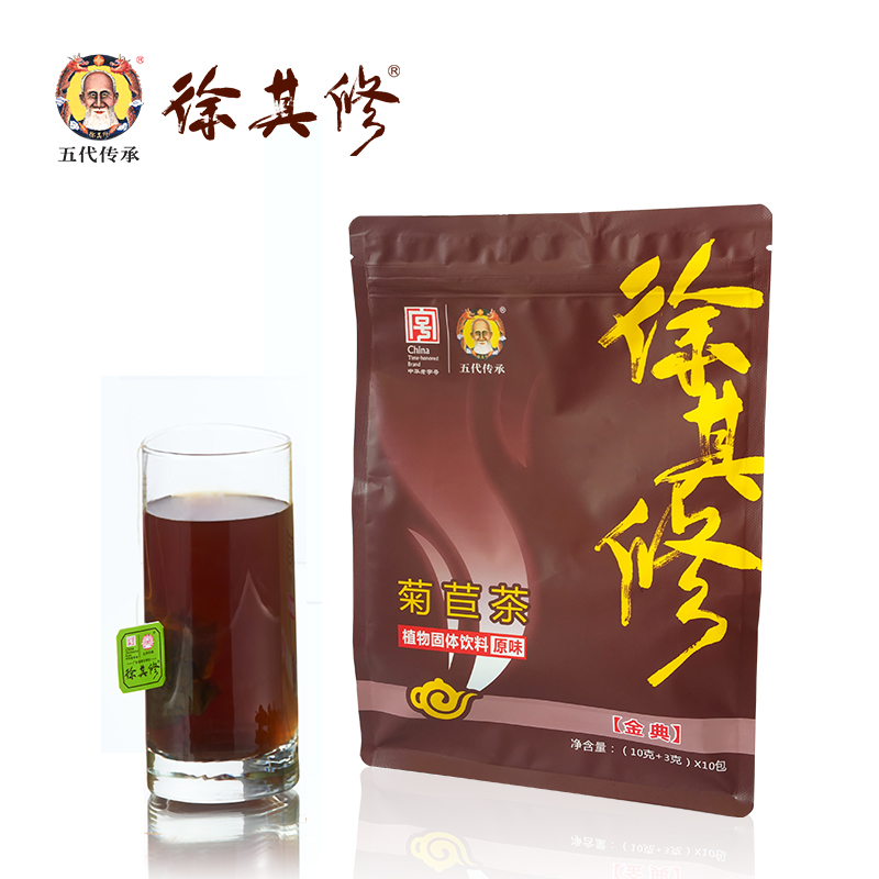 徐其修凉茶 金典 菊苣茶 中华老字号 广东凉茶 颗粒+茶包