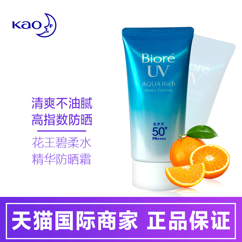 Biore/±ÌÈỨÍõË®¸Ð·Àɹ˪SPF50 ¸ôÀëÈé ÇåˬκͲ»ÓÍÄå 50g