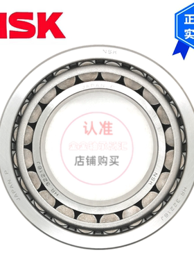 日本NSK进口HR圆锥32912J32012XJ滚子33012J33112J30212J高速轴承