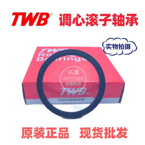 TWB滚子轴承洗涤风机专用水封