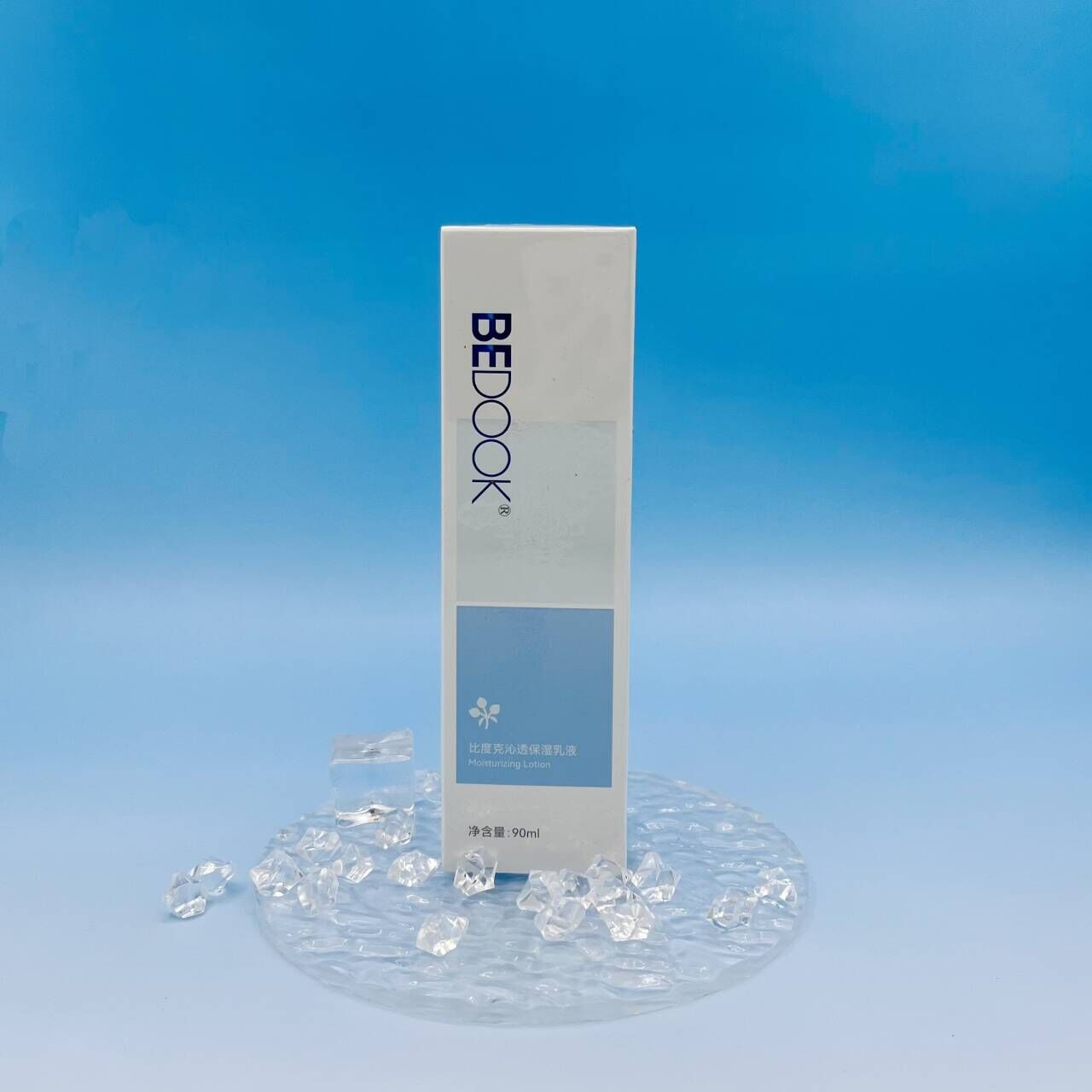 比度克沁透保湿乳液油皮