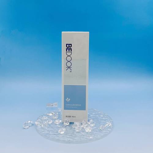 比度克沁透保湿乳液油皮