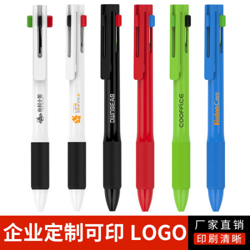 广告笔定制四色圆珠笔 多色笔按动黑蓝红绿1.0mm办公用品批发定做