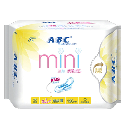 ABC日用迷你棉柔表层卫生巾