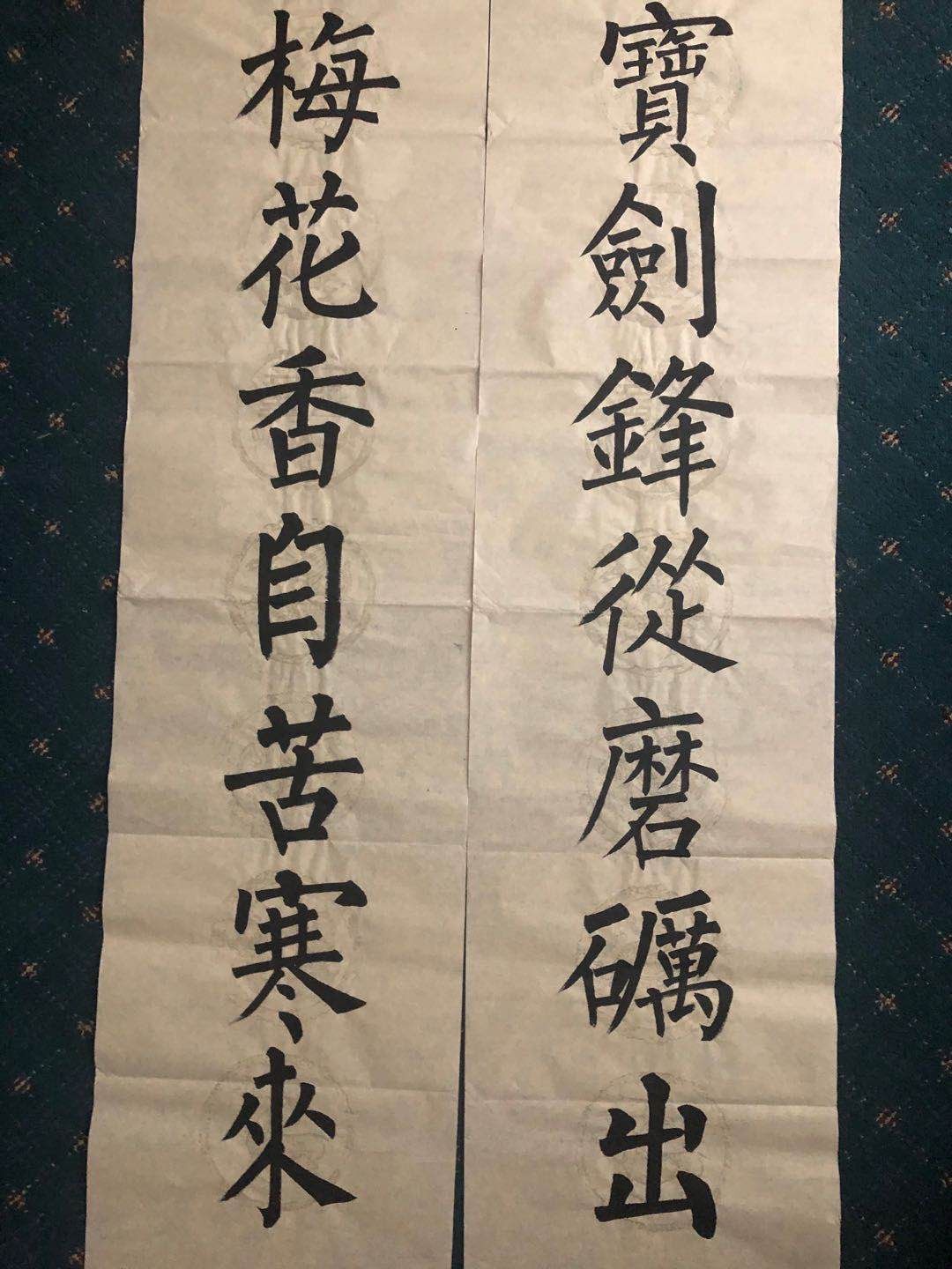 竖字的书法写法,书法竖的写法 - 伤感说说吧