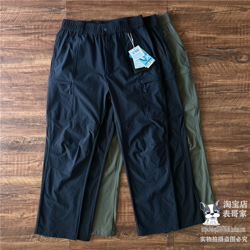 户外轻量速干裤工装休闲裤四季薄款多口袋设计男宽松开门襟运动裤,男装,卫裤,淘宝优惠券,粉丝福利购,淘宝优惠卷