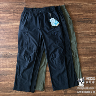 工装 多口袋设计男宽松开门襟运动裤 休闲裤 薄款 四季 户外轻量速干裤