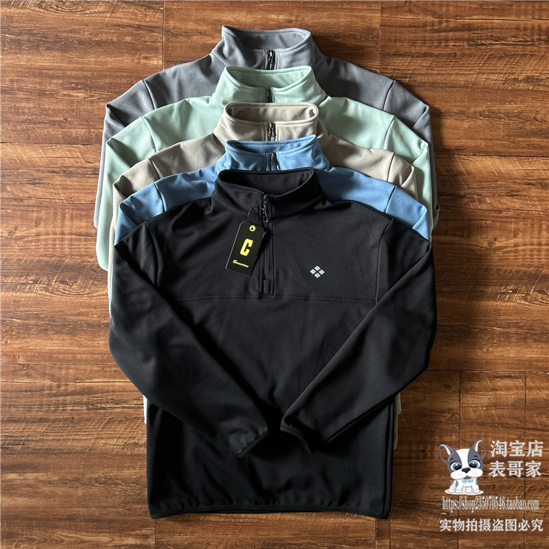 日系立领半开门襟拉链卫衣秋冬款