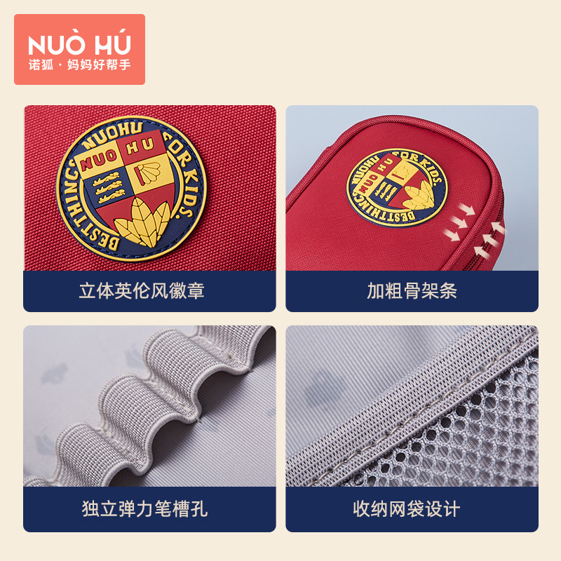 诺狐复古学院风儿童文具盒小学生笔袋儿童笔袋大容量女童男孩笔袋